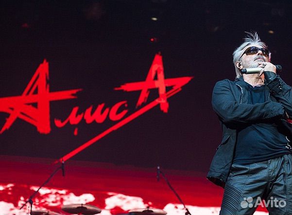 Билеты на концерт Алиса 17 мая