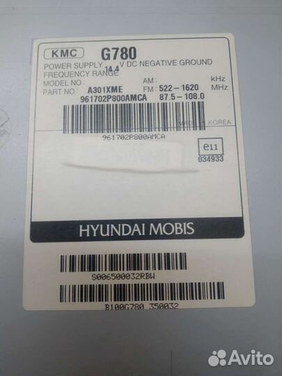 Магнитола kia sorento