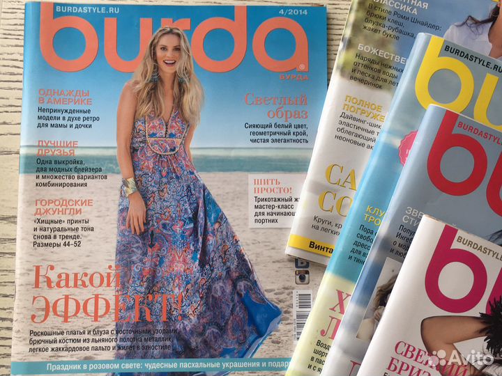 Журналы бурда