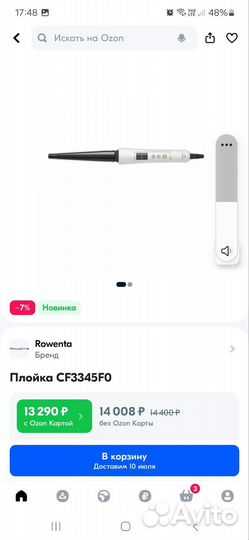 Конусная плойка Rowenta cf3345f0