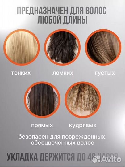 Насадка на фен для кудрявой укладки