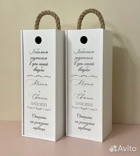 Свадеьные коробки