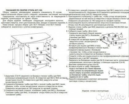 Офисная мебель стол руководителя