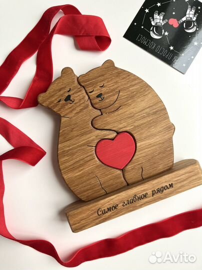 Подарок на 14 февраля