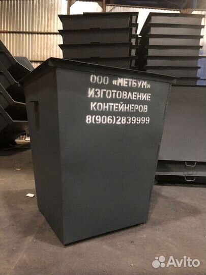 Мусорный контейнер