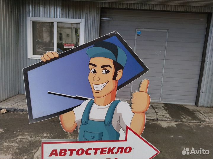 Лобовое стекло Шкода Рапид/Skoda Rapid