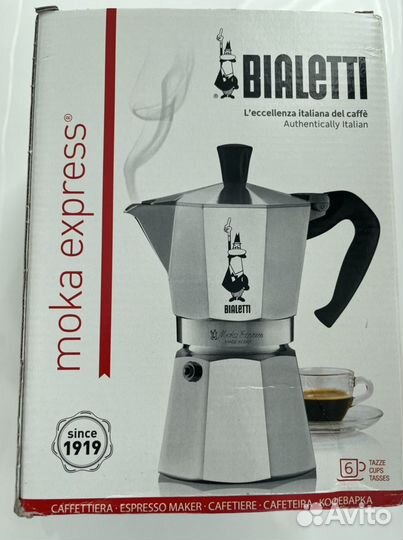 Гейзерная кофеварка Bialetti moka express