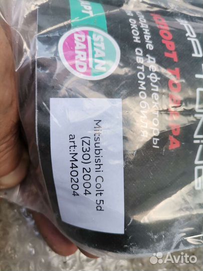 Дефлекторы окон Mitsubishi Colt 5