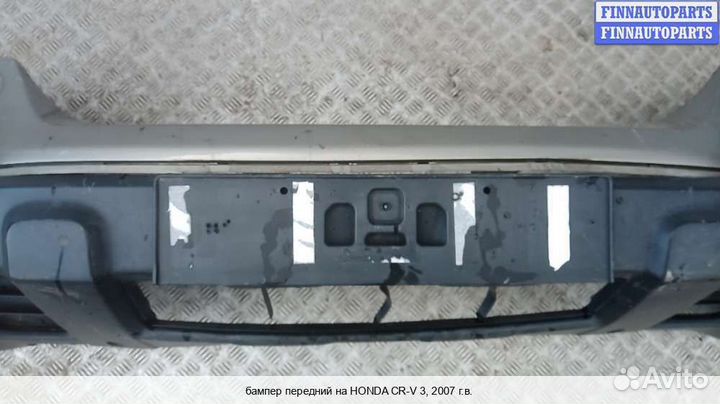 Бампер передний перед Honda CR-V III (RE), 2007 2.2 Дизель