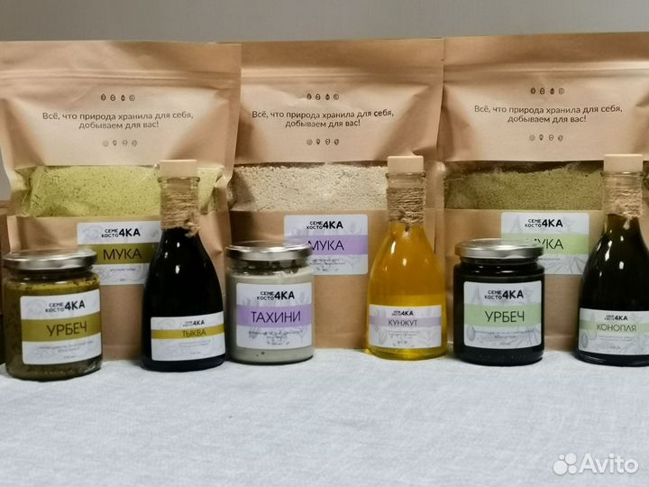 Мука, жмых, растительная мука