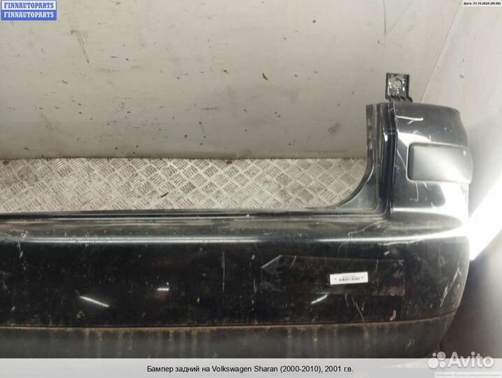 Бампер задний зад Volkswagen Sharan I (7M), 2001