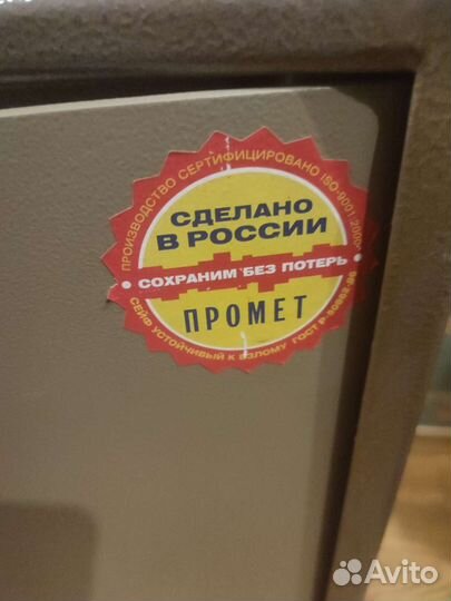 Сейф aiko asm 63t