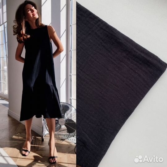 Отрез ткани муслин