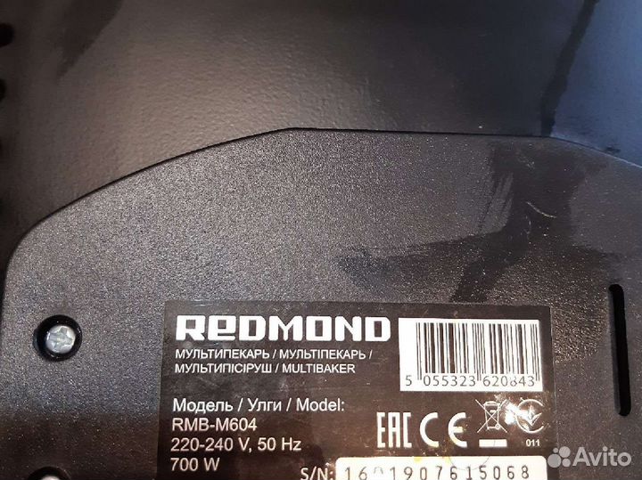 Мультипекарь redmond rrmb-M604 отличном состоянии