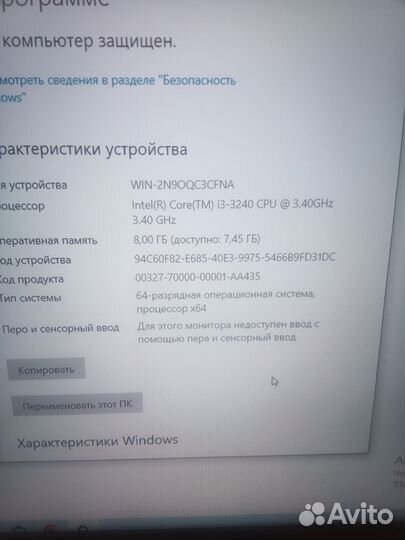 Системный блок depo i3 3,4ghc 8gb озу 500gb