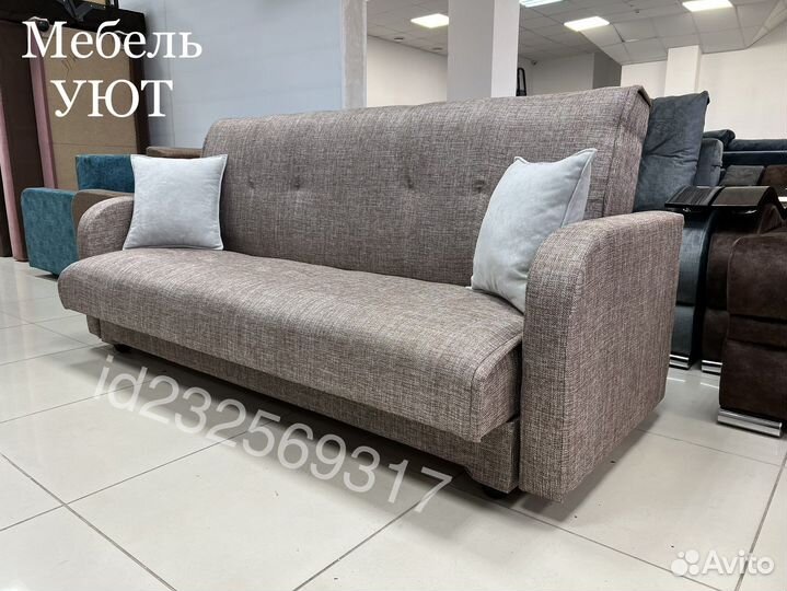 Диван Книжка (Доставим сегодня )