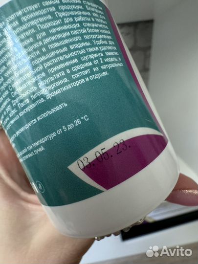 Паста для шугаринга Mivlane