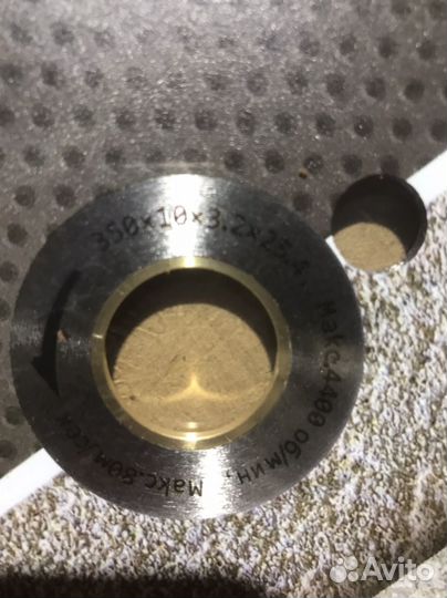 Алмазный диск 350