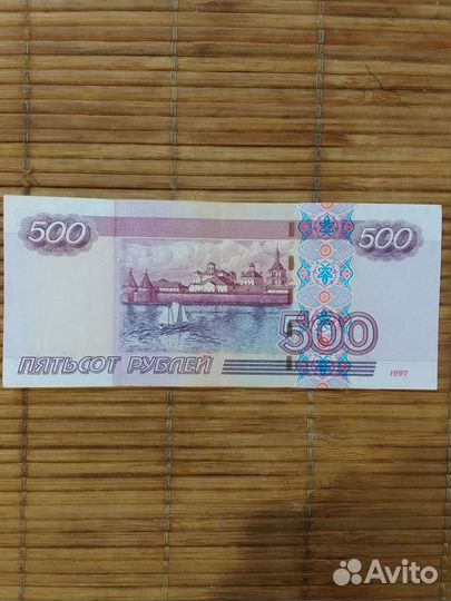 Пятьсот рублей с корабликом