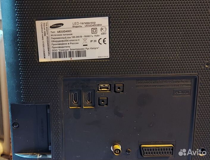 Телевизор бу 32