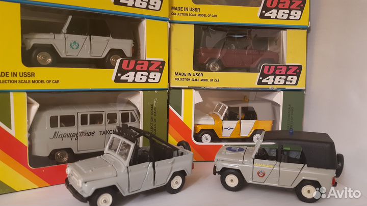 УАЗ 452 и УАЗ 469 СССР модель 1/43