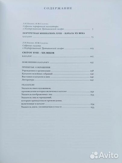 Книги по искусству и живописи