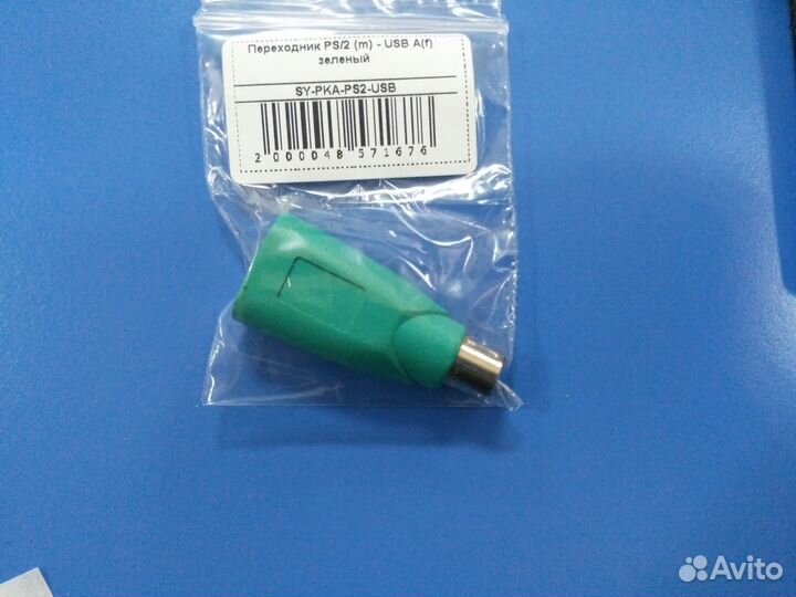 Переходник USB - PS/2