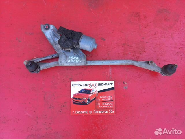 Трапеция дворников Renault Logan 1