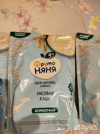 Детские каши безмолочные Фруто няня