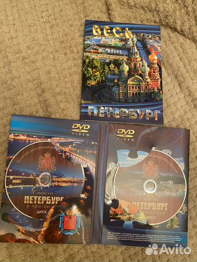 Весь петербург