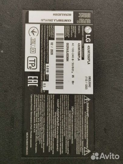 Lg43um7090pla