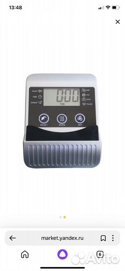 Эллиптический тренажер DFC E8516H1