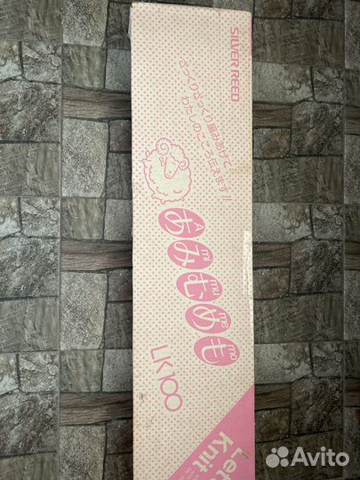 Вязальная машина silver reed з класс