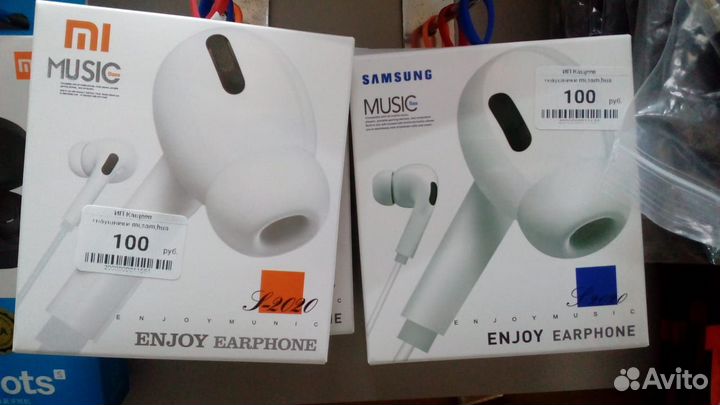 Наушники в асс-те