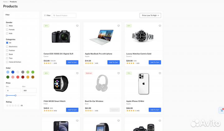 Разработка современного сайта