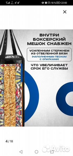 Груша боксерская подвесная (16,5 кг.)