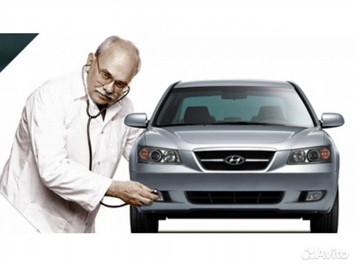 Автоэлектрик Диагностика