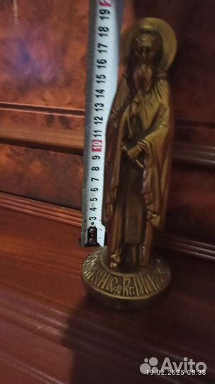 Статуэтка Сергий Радонежский бронза