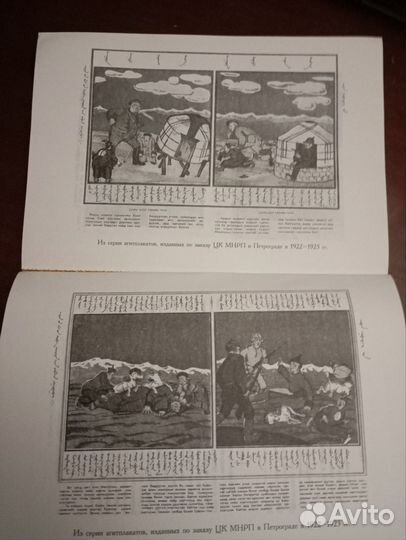 Барон Унгерн, Урга и Алтан-Булак. Першин. Д. П