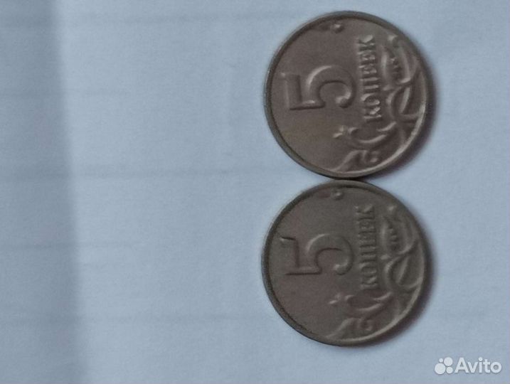 Монета 5 копеек