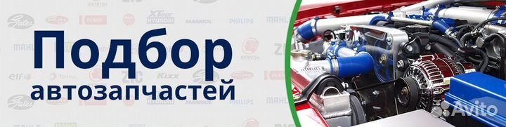 Подбор автозапчастей для вашего автомобиля