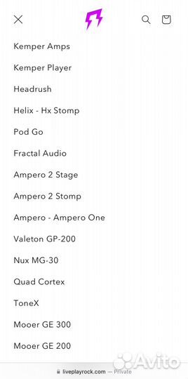 Liveplayrock -Rammstein Kemper Amp Pack - Digital