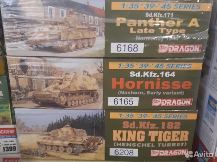 Dragon 6208 Tiger 2