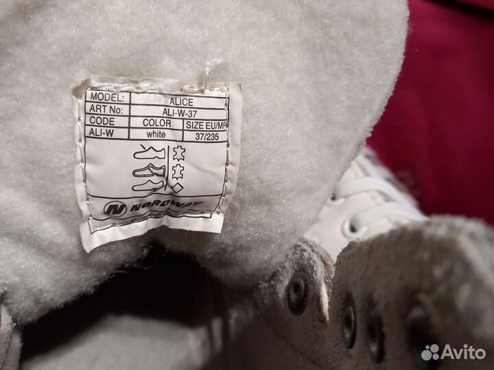 Коньки фигурные Nordway Alice