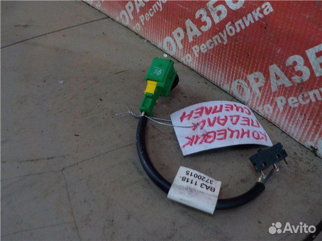 Концевик педали сцепления LADA Granta 219010 11186