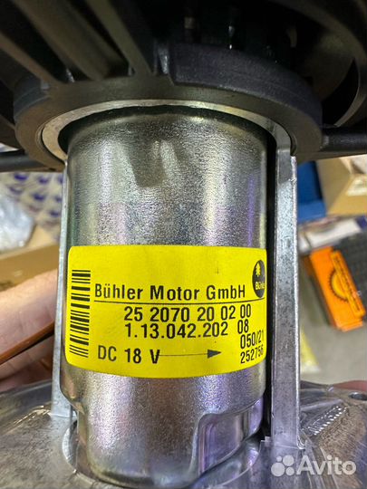 Вентилятор отопителя D2