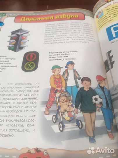 Детская энциклопедия автомобилей