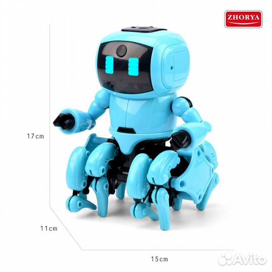 Конструктор Робот-осьминог (свет) Zhorya ZYB-B3494