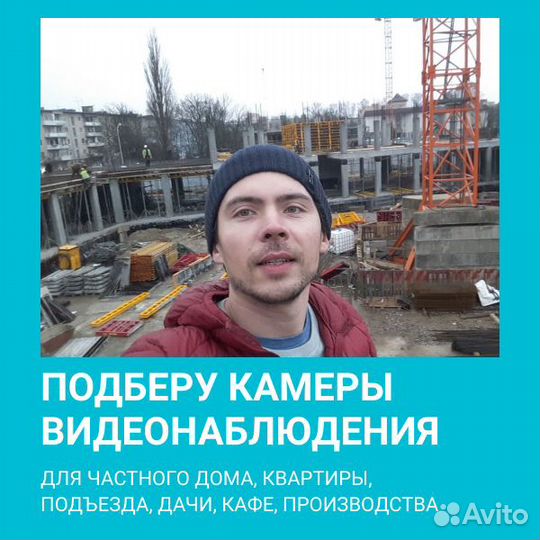 Камера уличная с ночным видением