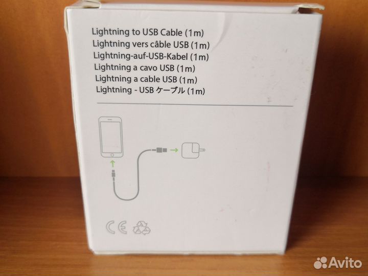 USB кабель lightning (1 m)